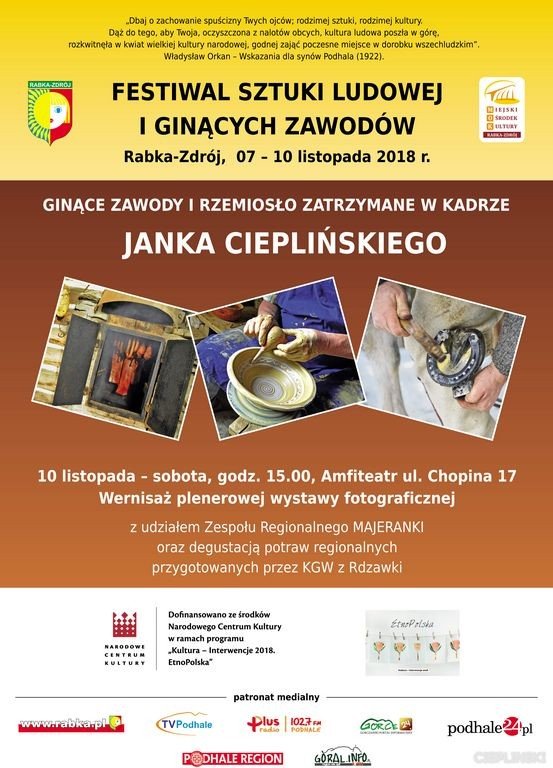 20181108ginace zawody